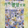 미리보기 이미지